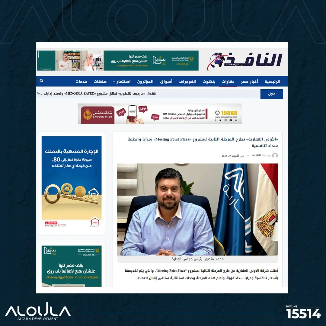 398577949_10228519866274420_1947000569176563774_n