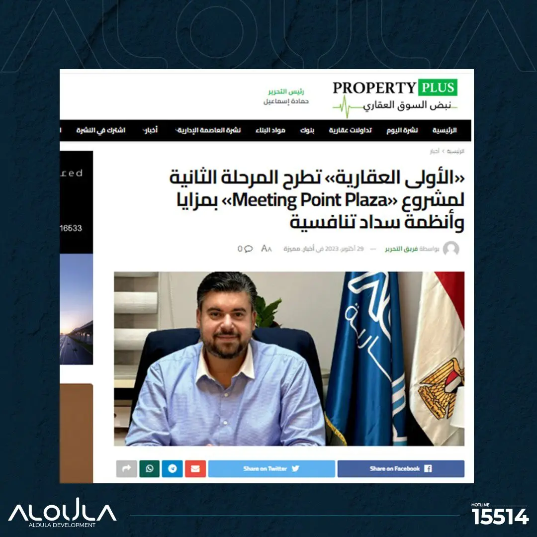 398644219_10228519859834259_3180567795927833749_n