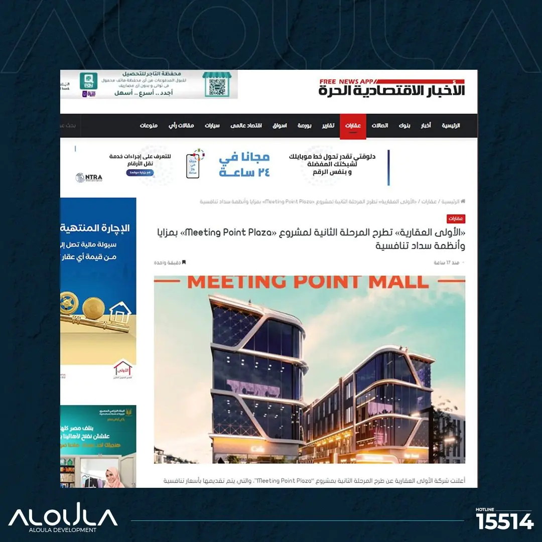 398654338_10228519860594278_8916158236032196460_n