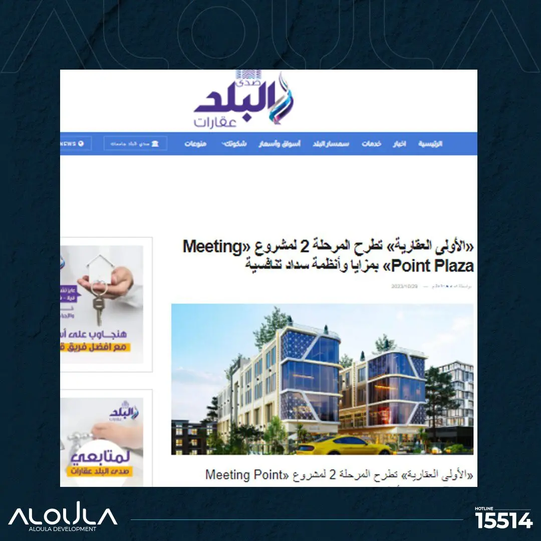 398666526_10228519863154342_8819422953109710979_n