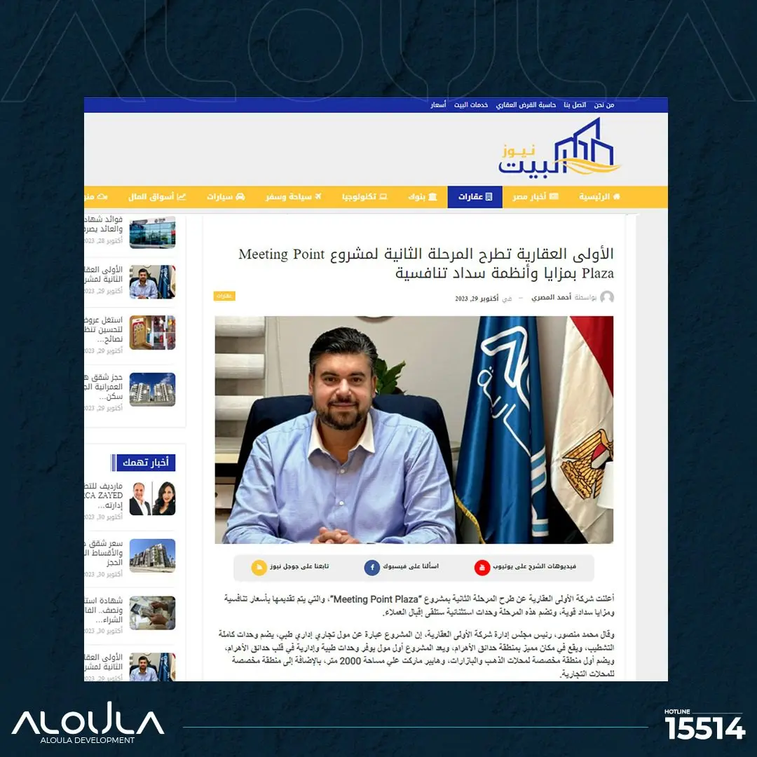 398672570_10228519860354272_425887497279422020_n