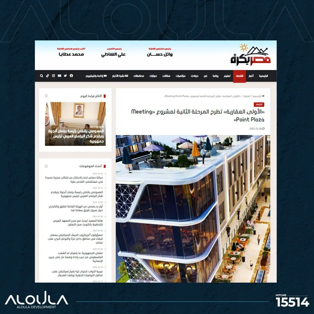 398678207_10228519865594403_1880397973329764406_n