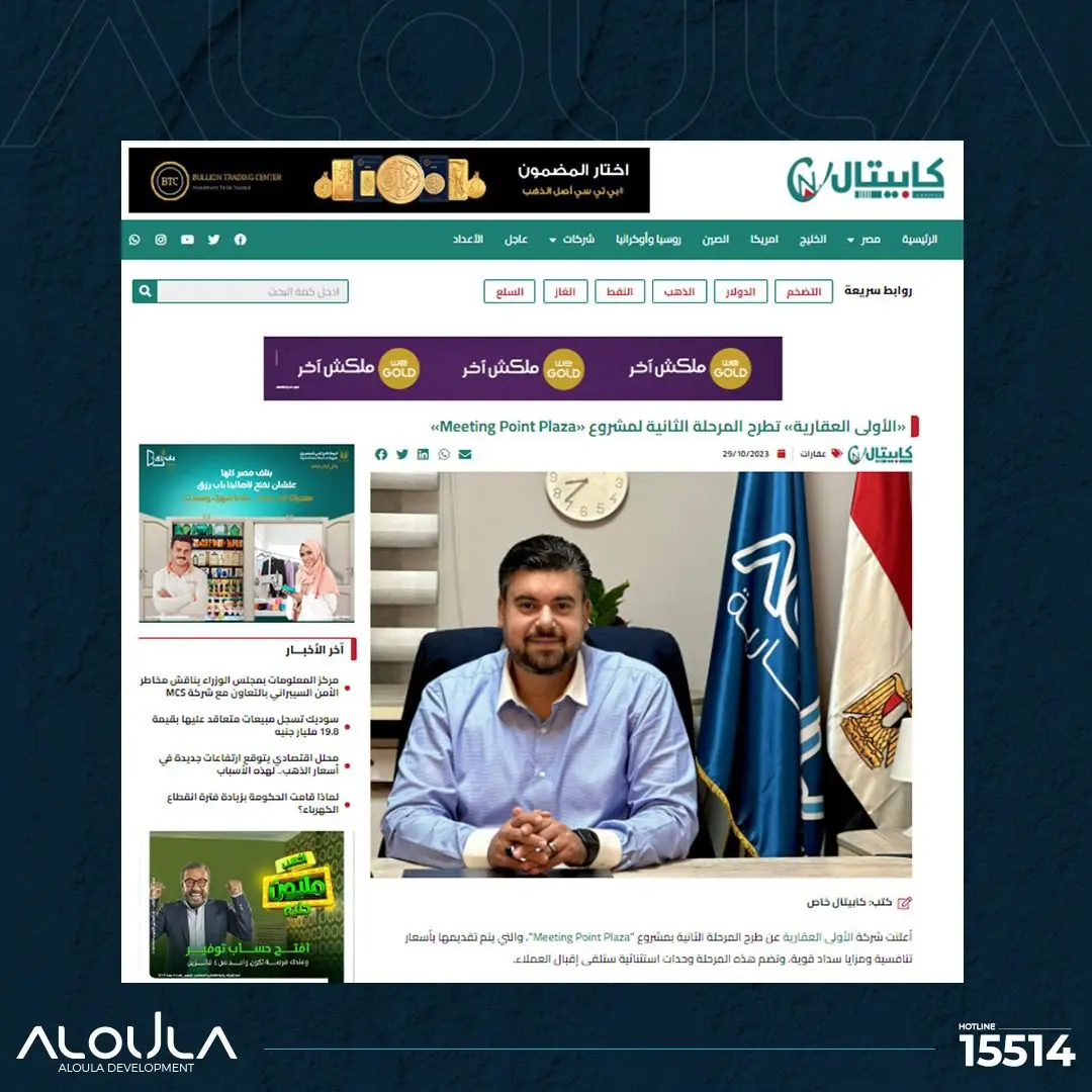 398681010_10228519860794283_3444517688194099888_n