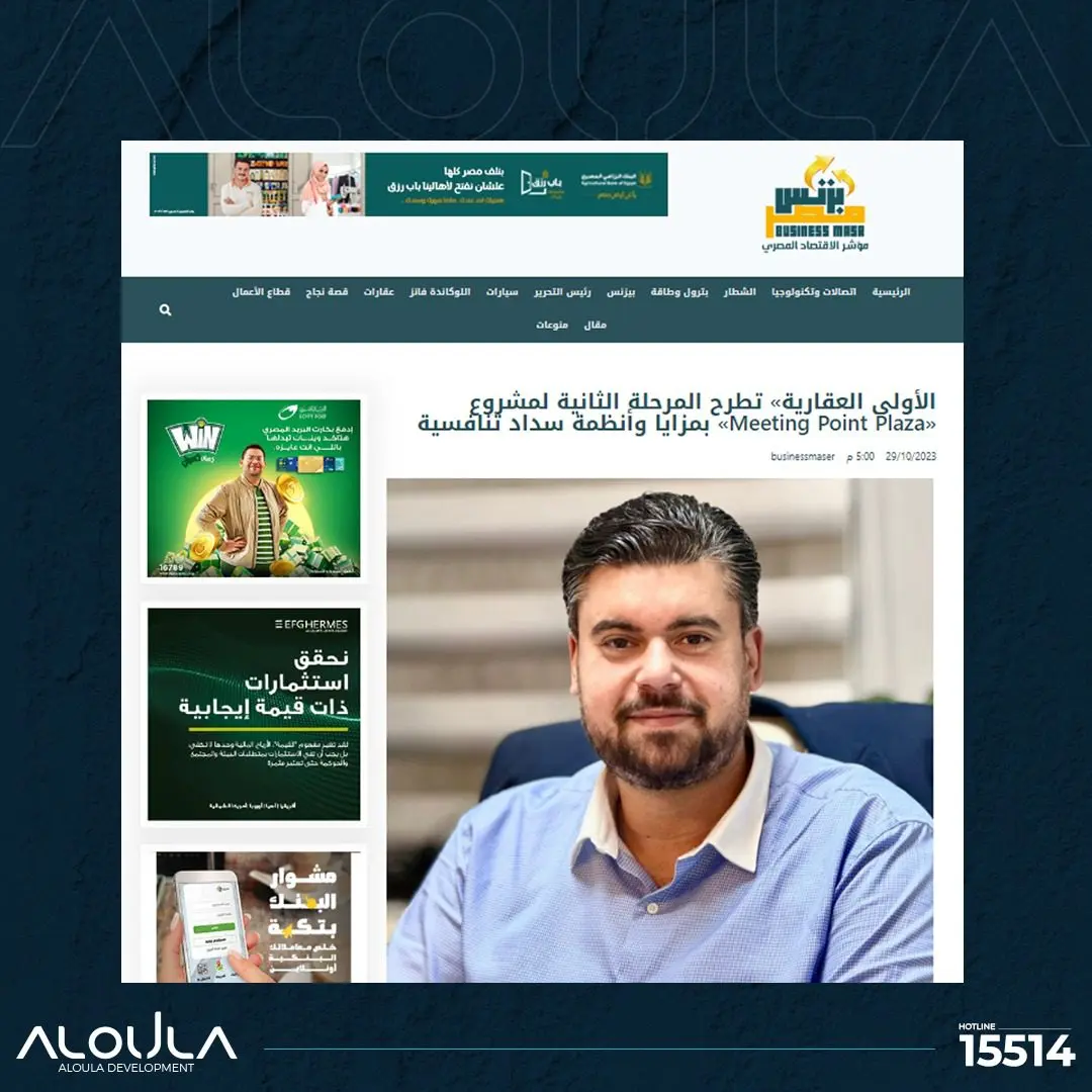 398684519_10228519864594378_1707421420935810156_n