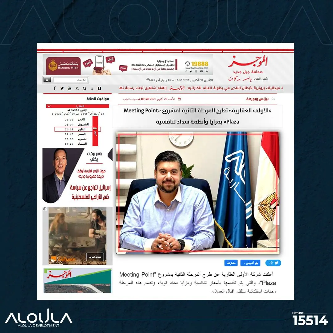 398700658_10228519861434299_7754151962605248692_n