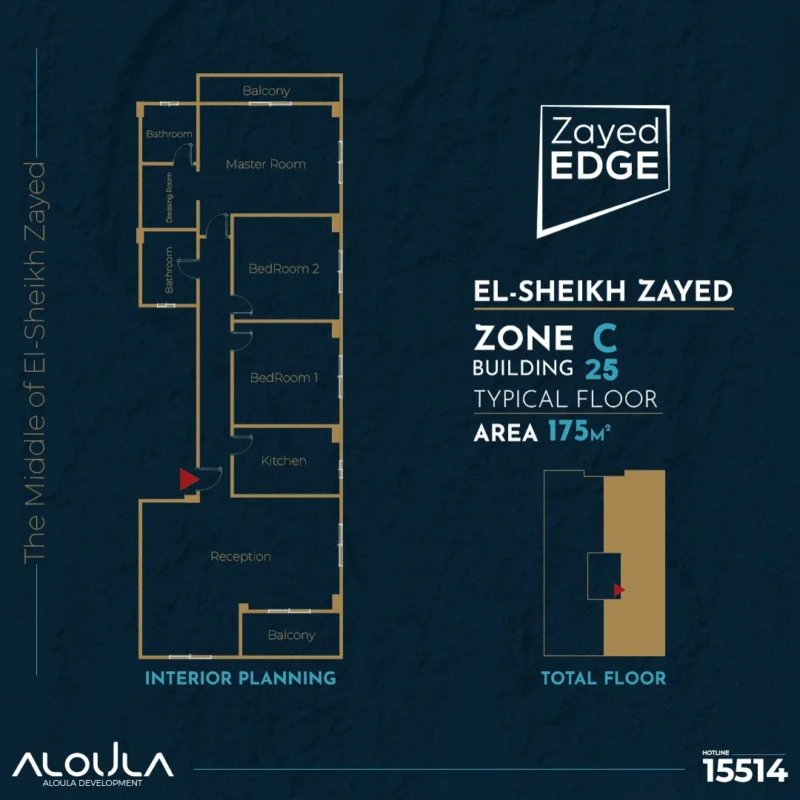 تصميم معماري من صفحة الوحدة A130 بمشروع بيت الوطن أكتوبر على موقع الأولى