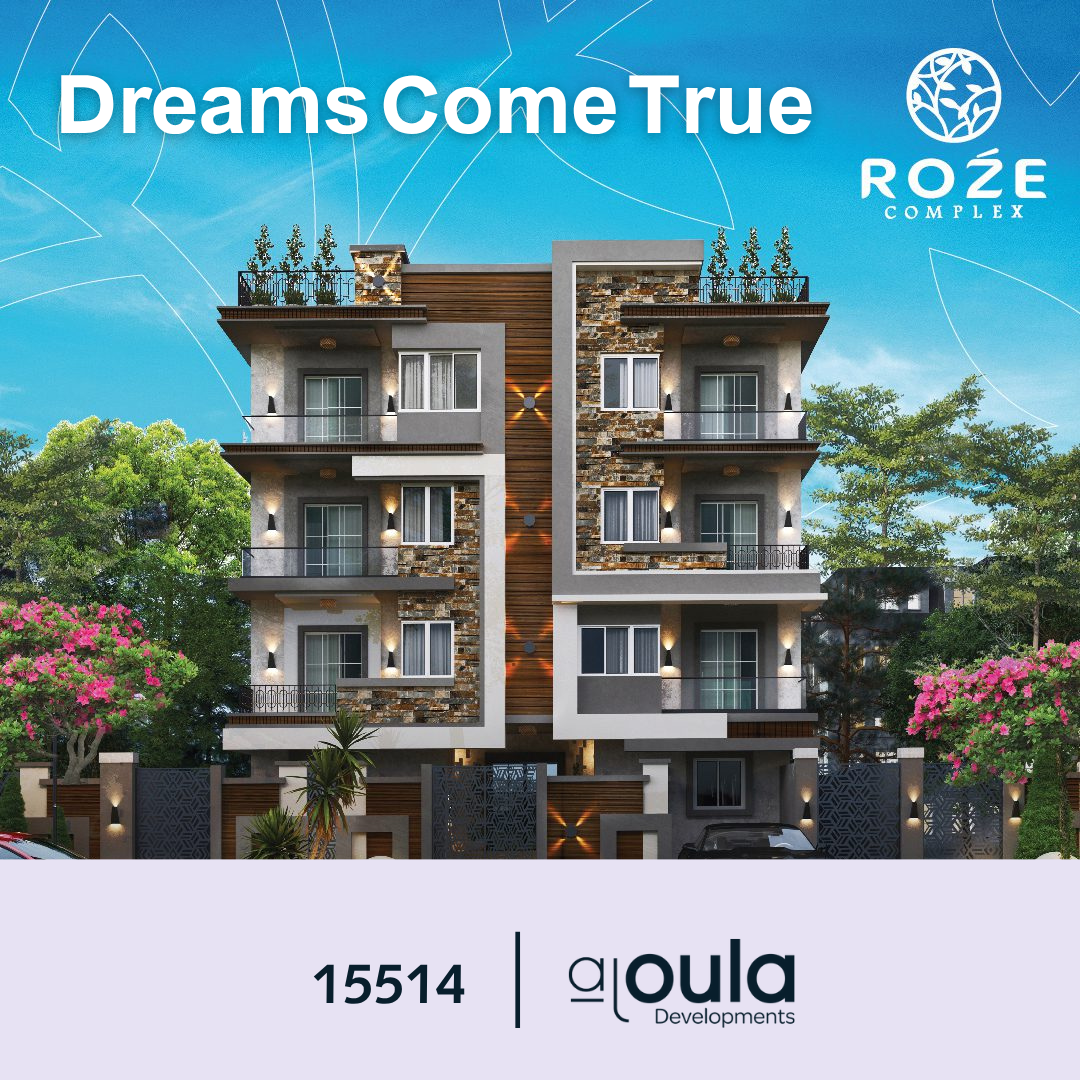 اسعار عقارات أكتوبر