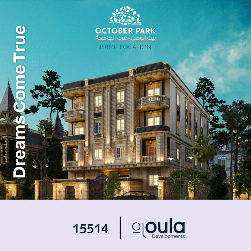 مكتب عقارات الشيخ زايد