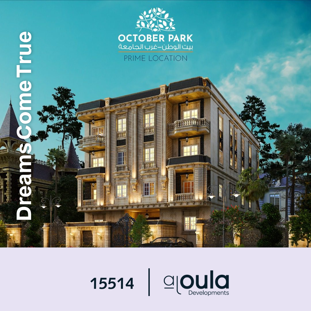 مكتب عقارات الشيخ زايد