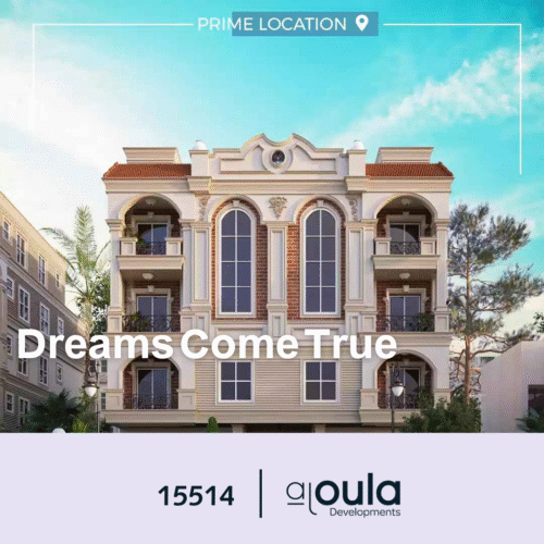 بنتهاوس زايد الجديدة