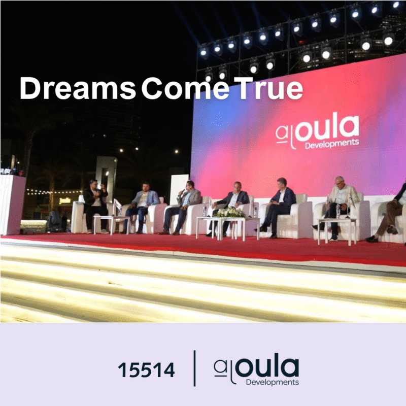 الاولى العقارية