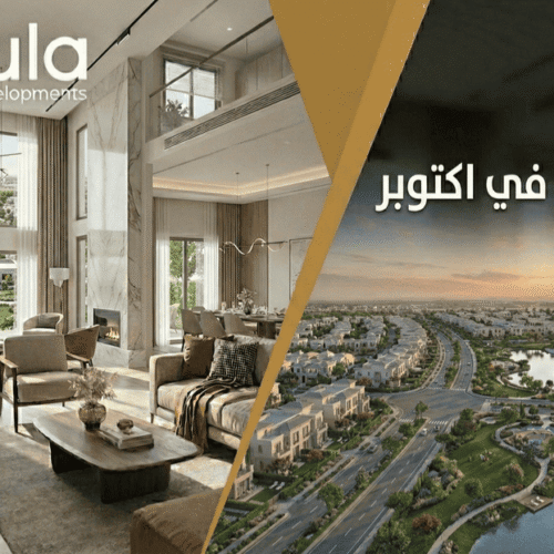 كمبوند في اكتوبر