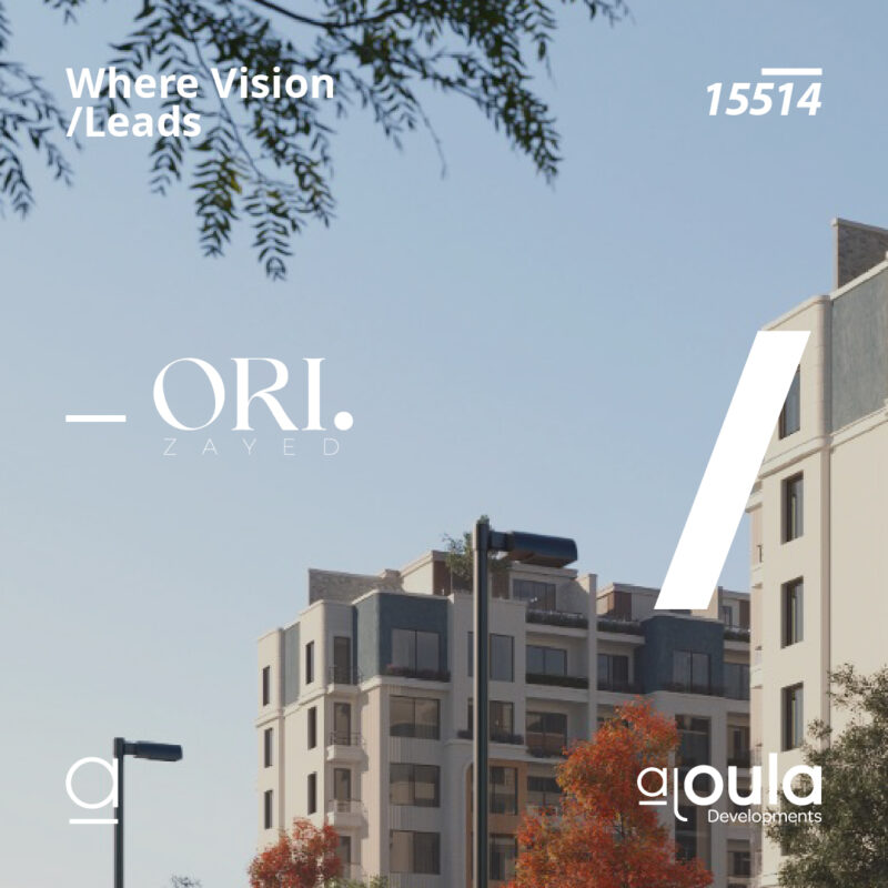 فلل للبيع في الثورة الخضراء