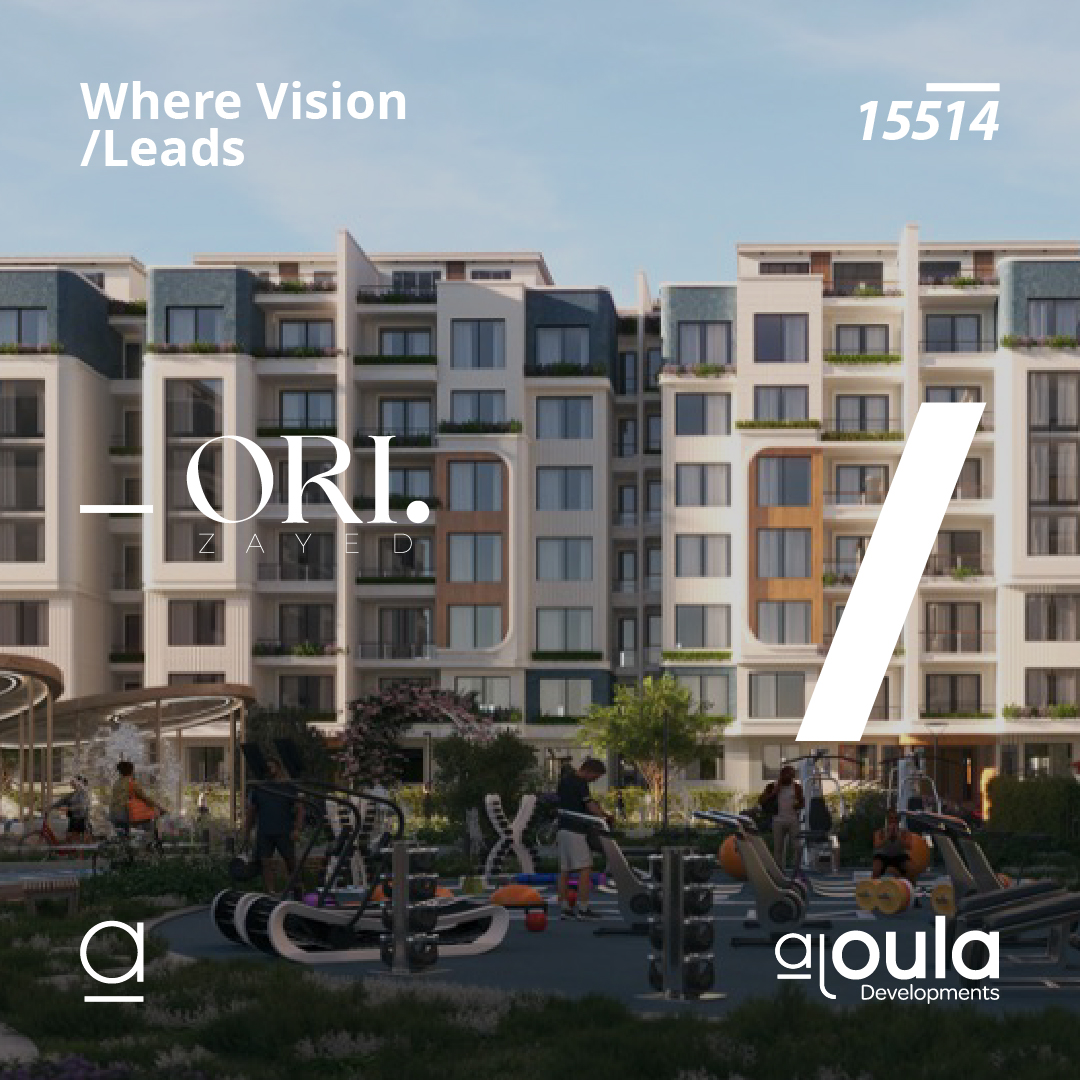 كمبوند زايد الجديدة الشيخ زايد