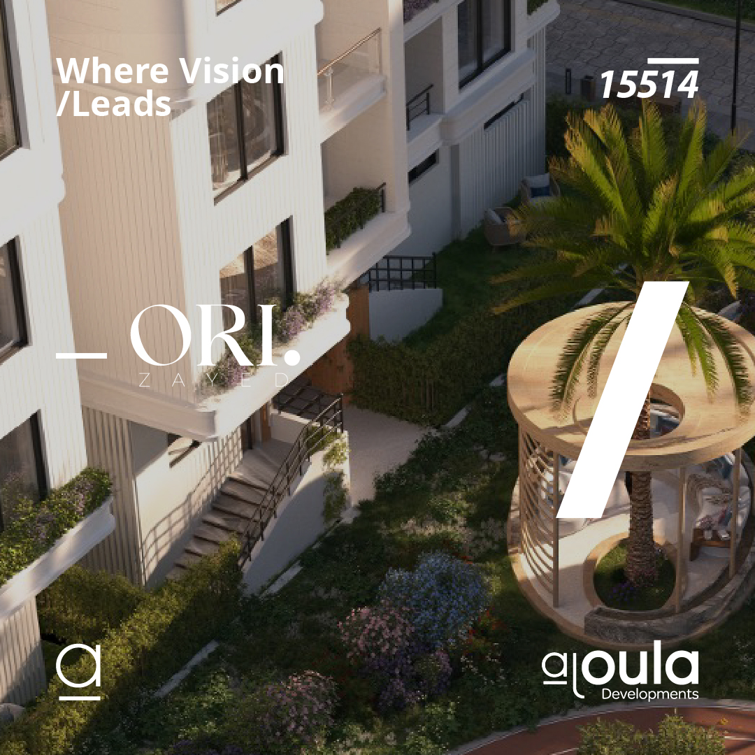 بنتهاوس في الثورة الخضراء