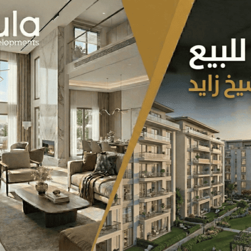 شقة للبيع في الشيخ زايد