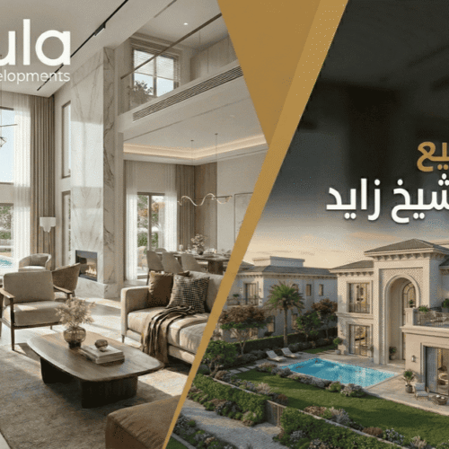 بيت الوطن الشيخ زايد المرحلة السابعة