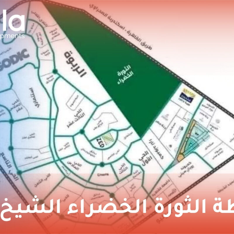 خريطة الثورة الخضراء الشيخ زايد