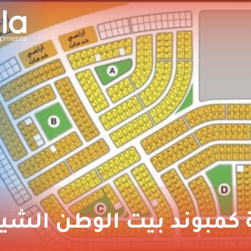 خريطة كمبوند بيت الوطن الشيخ زايد