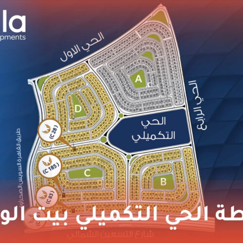 خريطة الحي التكميلي بيت الوطن