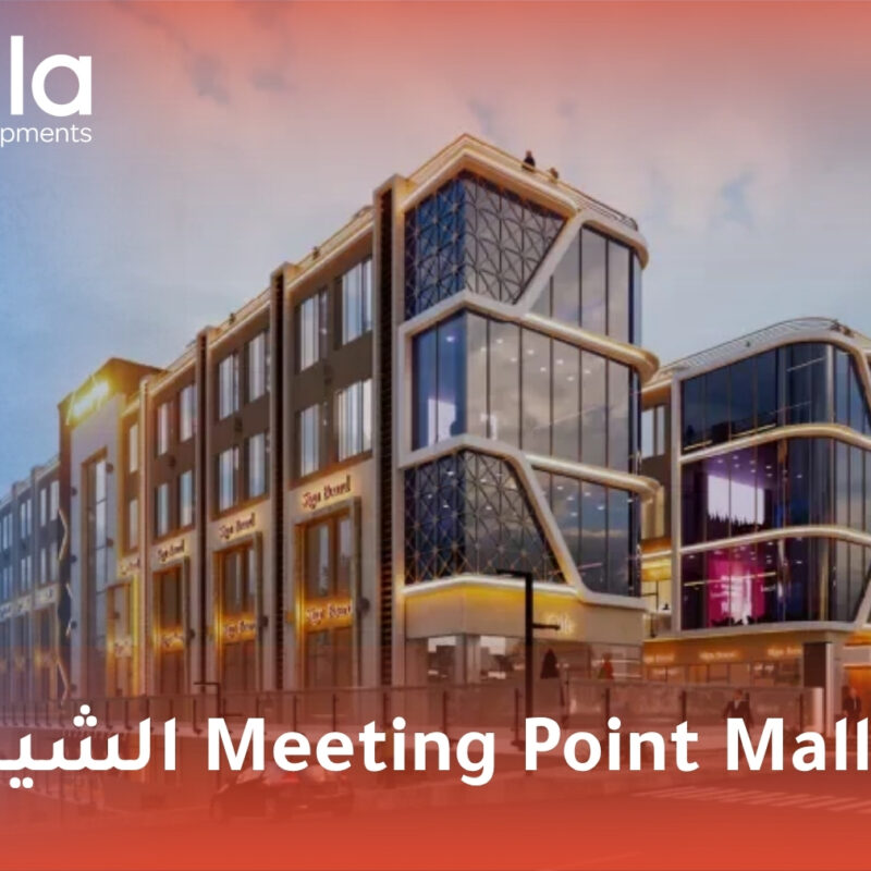 Meeting Point Mall