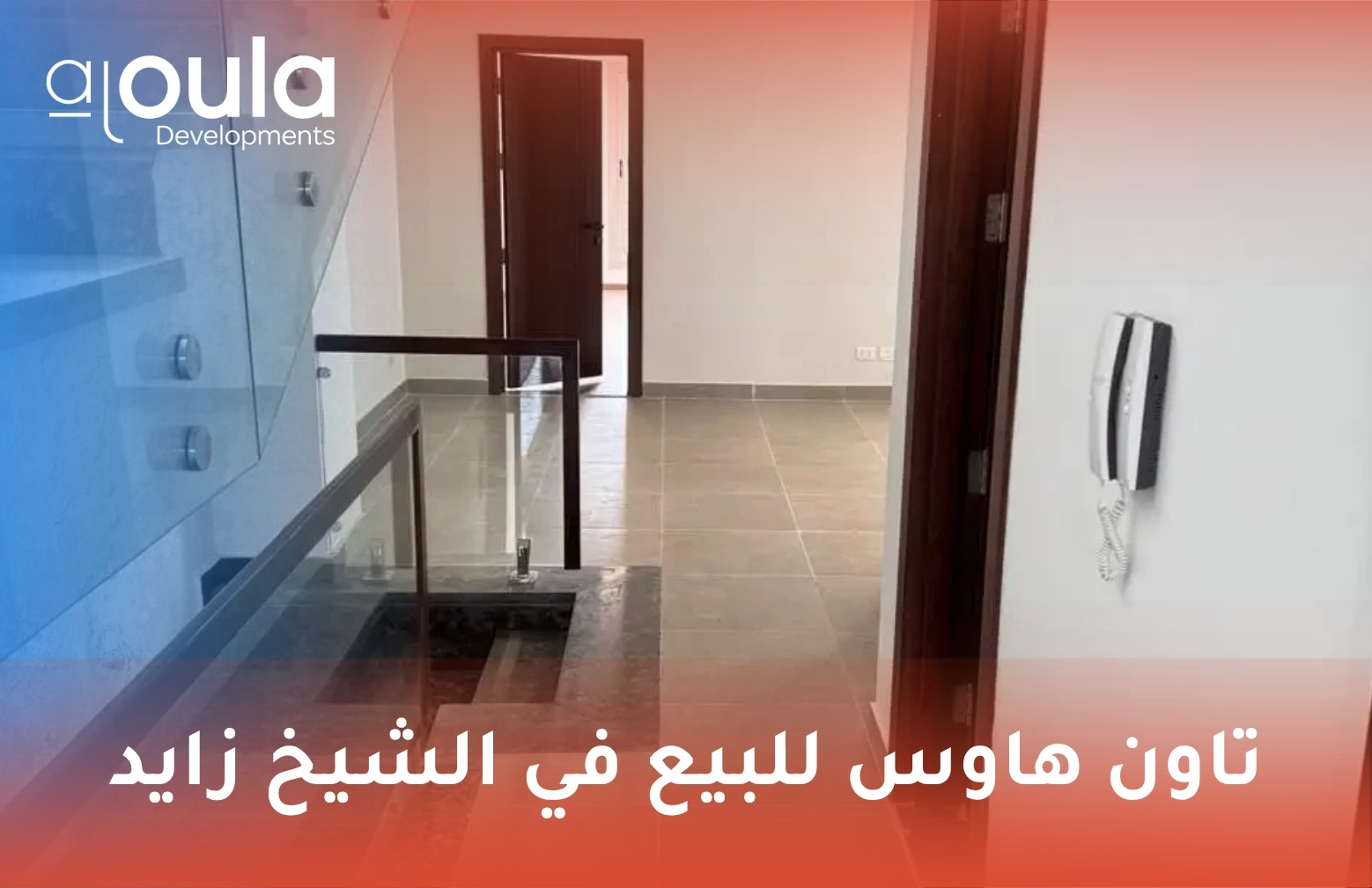 تاون هاوس للبيع في الشيخ زايد