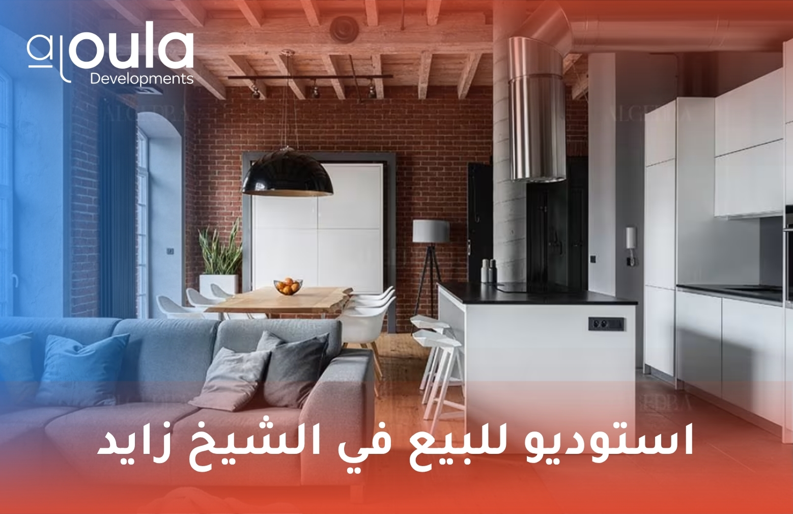 استوديو للبيع في الشيخ زايد